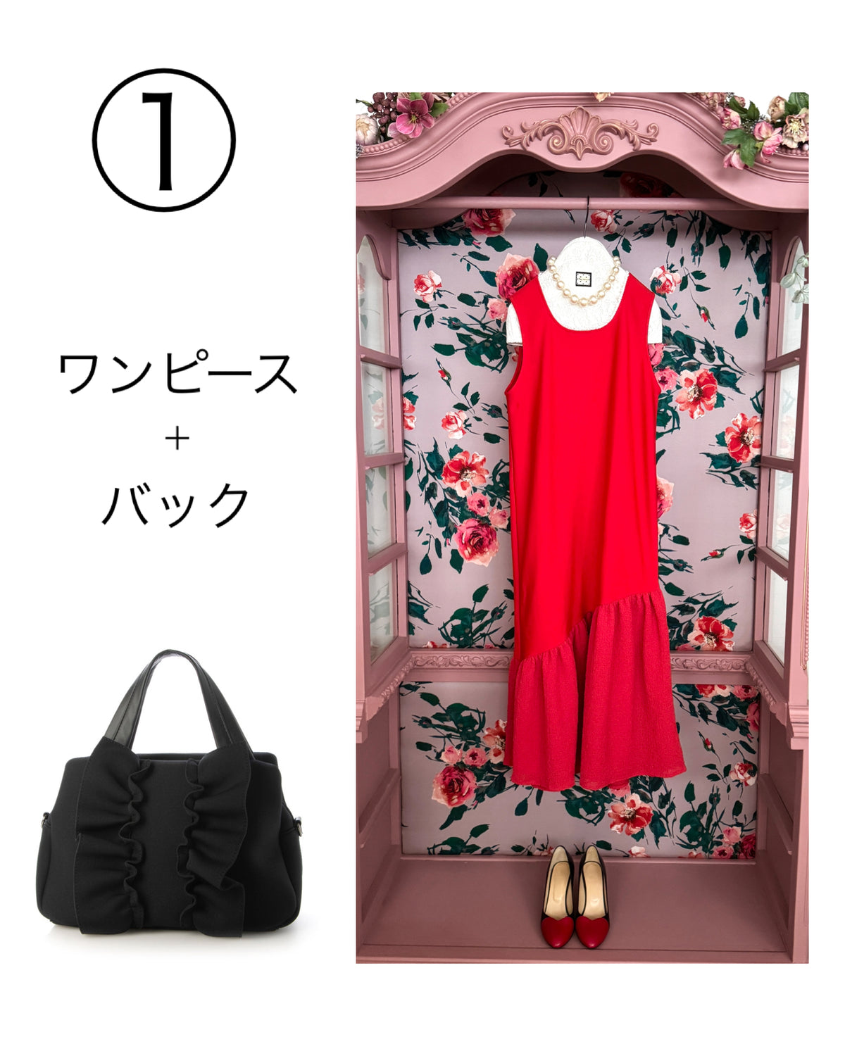 Sora special Coordinate Set