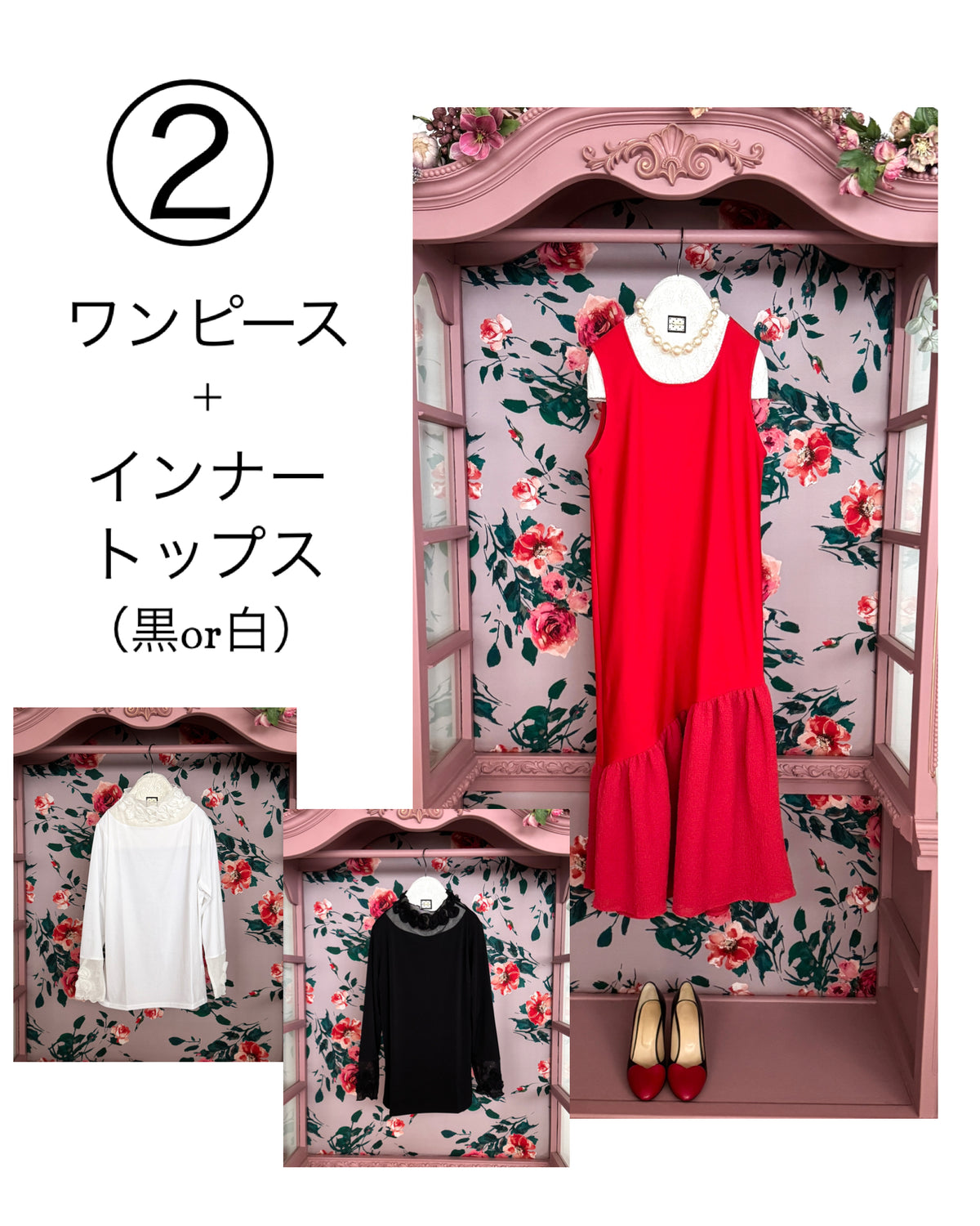 Sora special Coordinate Set