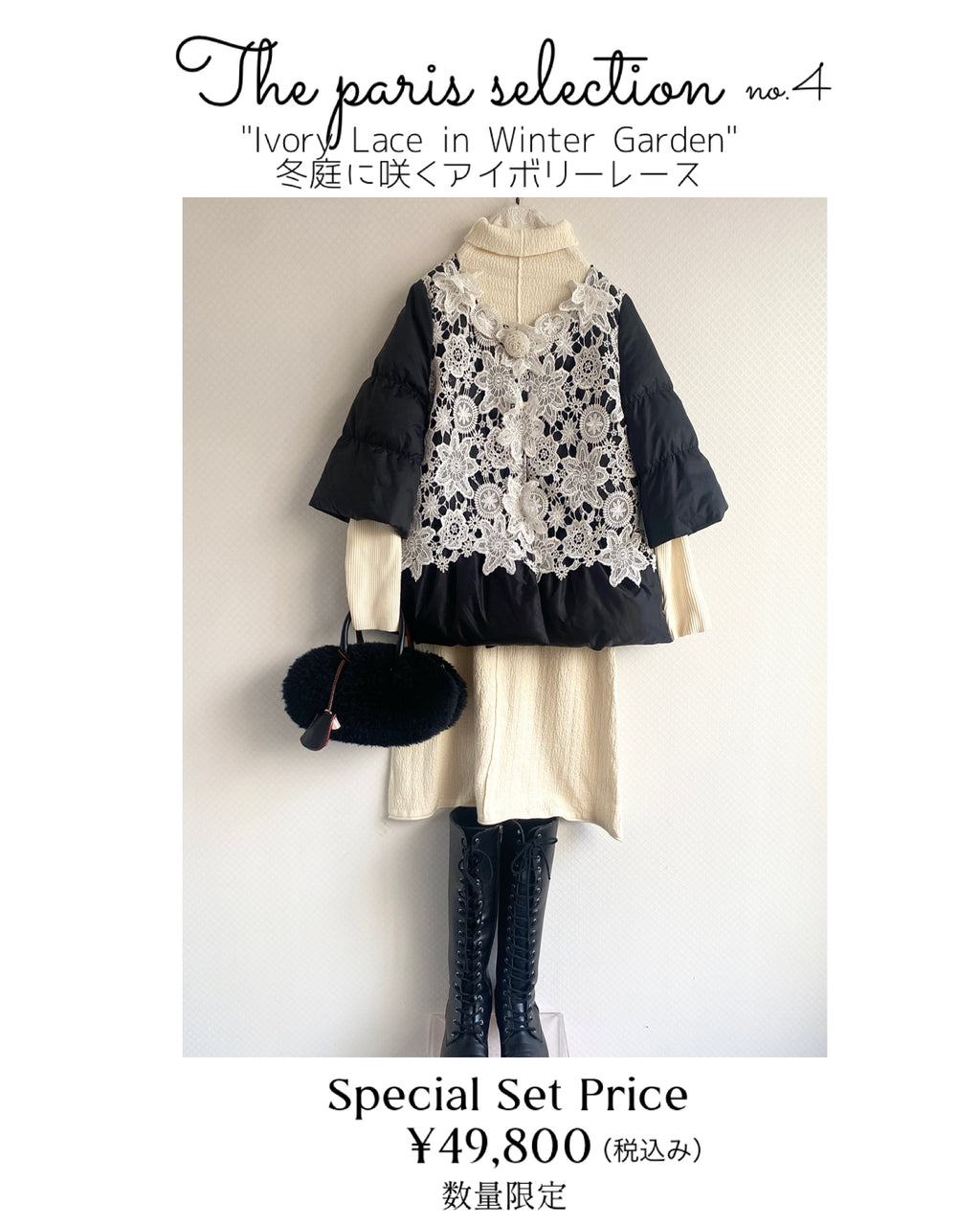 Style selection No.4