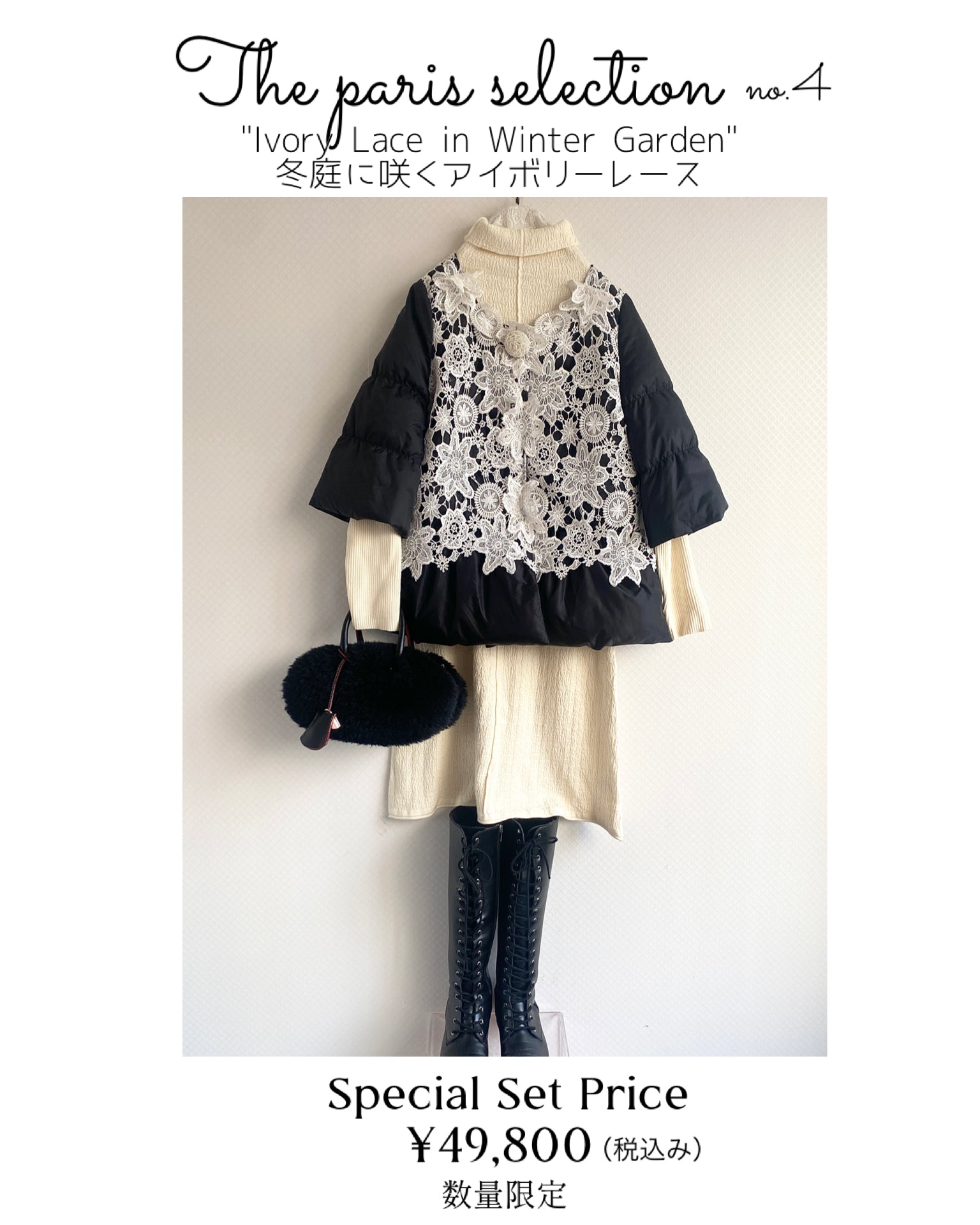 Style selection No.4