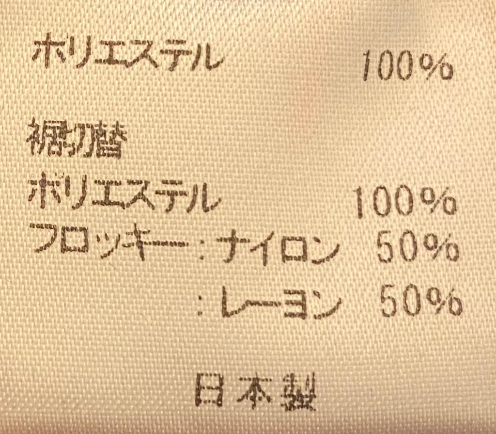 花柄タイトスカート